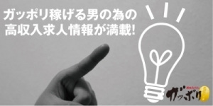 アメリカンクリスタル
