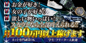 N promotion