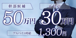 ジェイ
