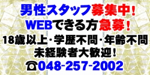 ファーストレディー