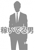 Aさん