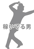 Aさん