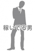 H・H