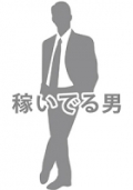 S・T