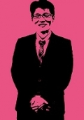 外岡