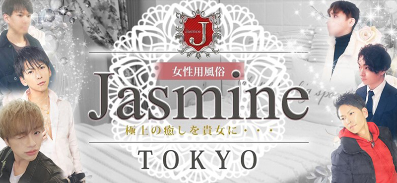 Jasmine Group
